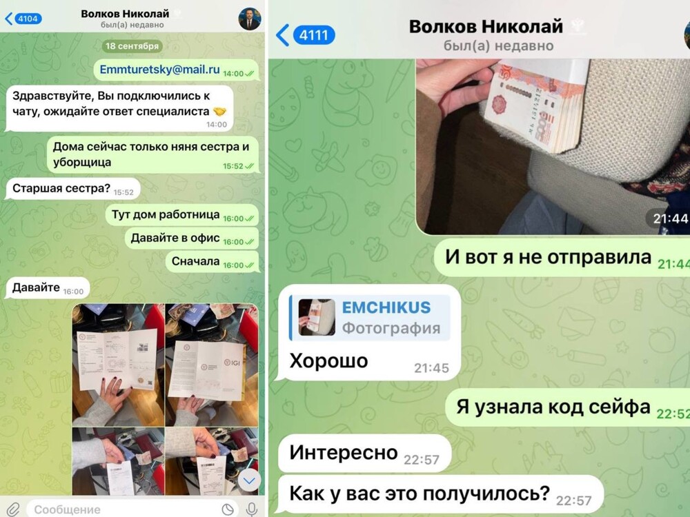 "Мне так стыдно!": дочь музыканта Михаила Турецкого стала жертвой мошенников и отдала аферистам все сбережения семьи