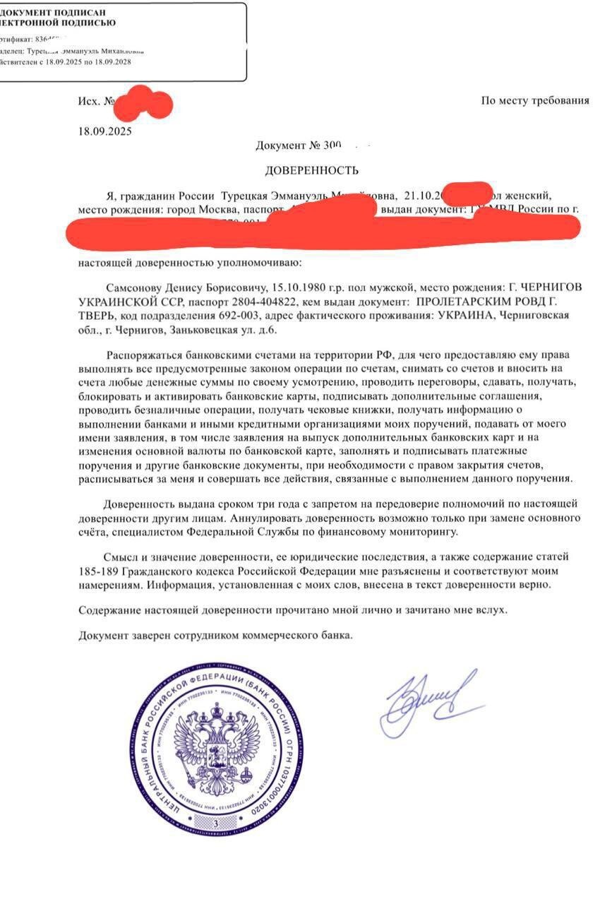 "Мне так стыдно!": дочь музыканта Михаила Турецкого стала жертвой мошенников и отдала аферистам все сбережения семьи