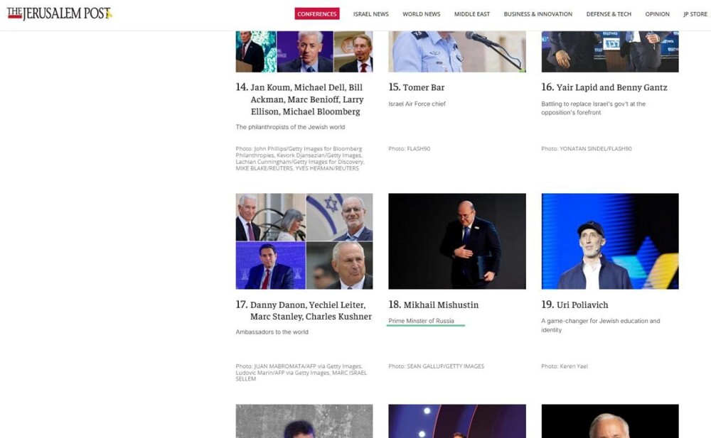 The Jerusalem Post опубликовал список 50 самых влиятельных евреев The Jerusalem Post опубликовал список 50 самых влиятельных евреев