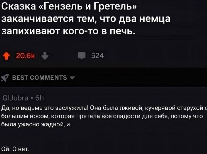  От юмора даже в глазах потемнело...