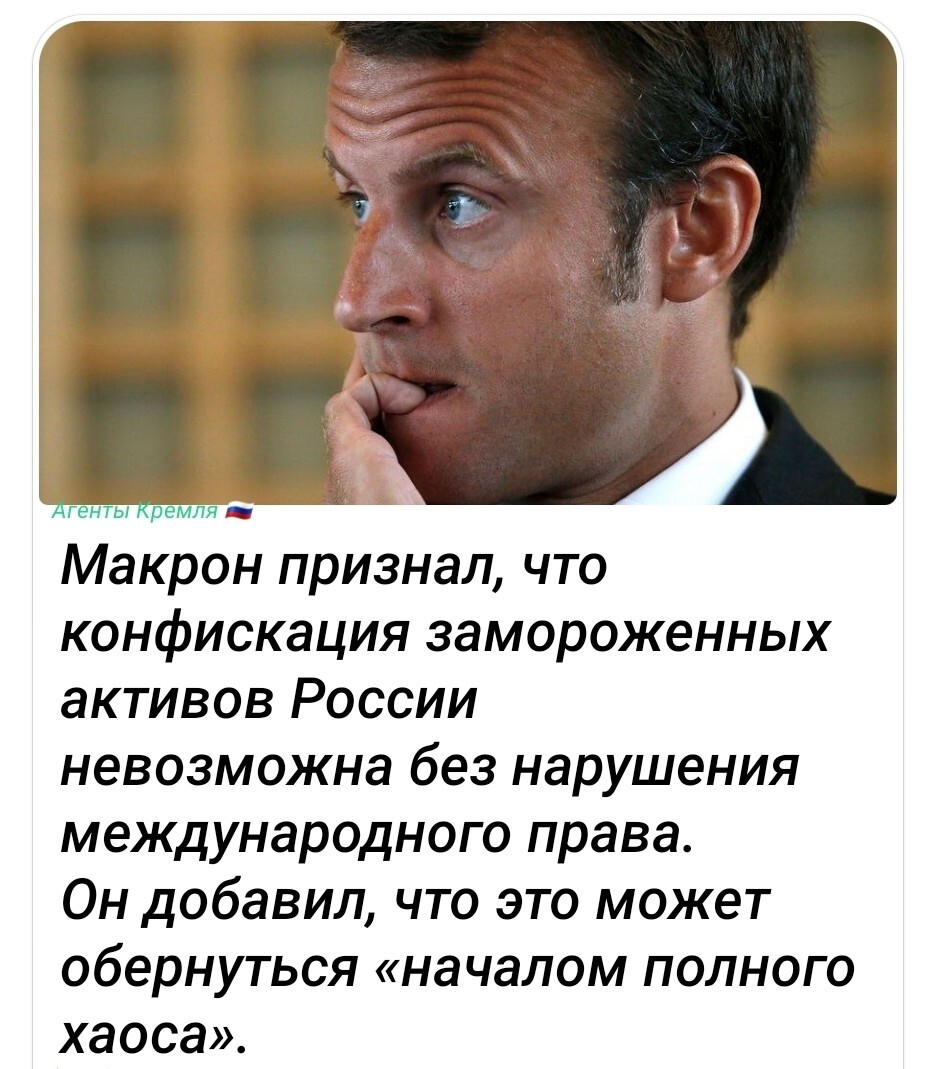 Мировой финансово-экономический кризис будет неизбежно, но конфискация активов России может стать спусковым крючком и вызвать его прямо сейчас