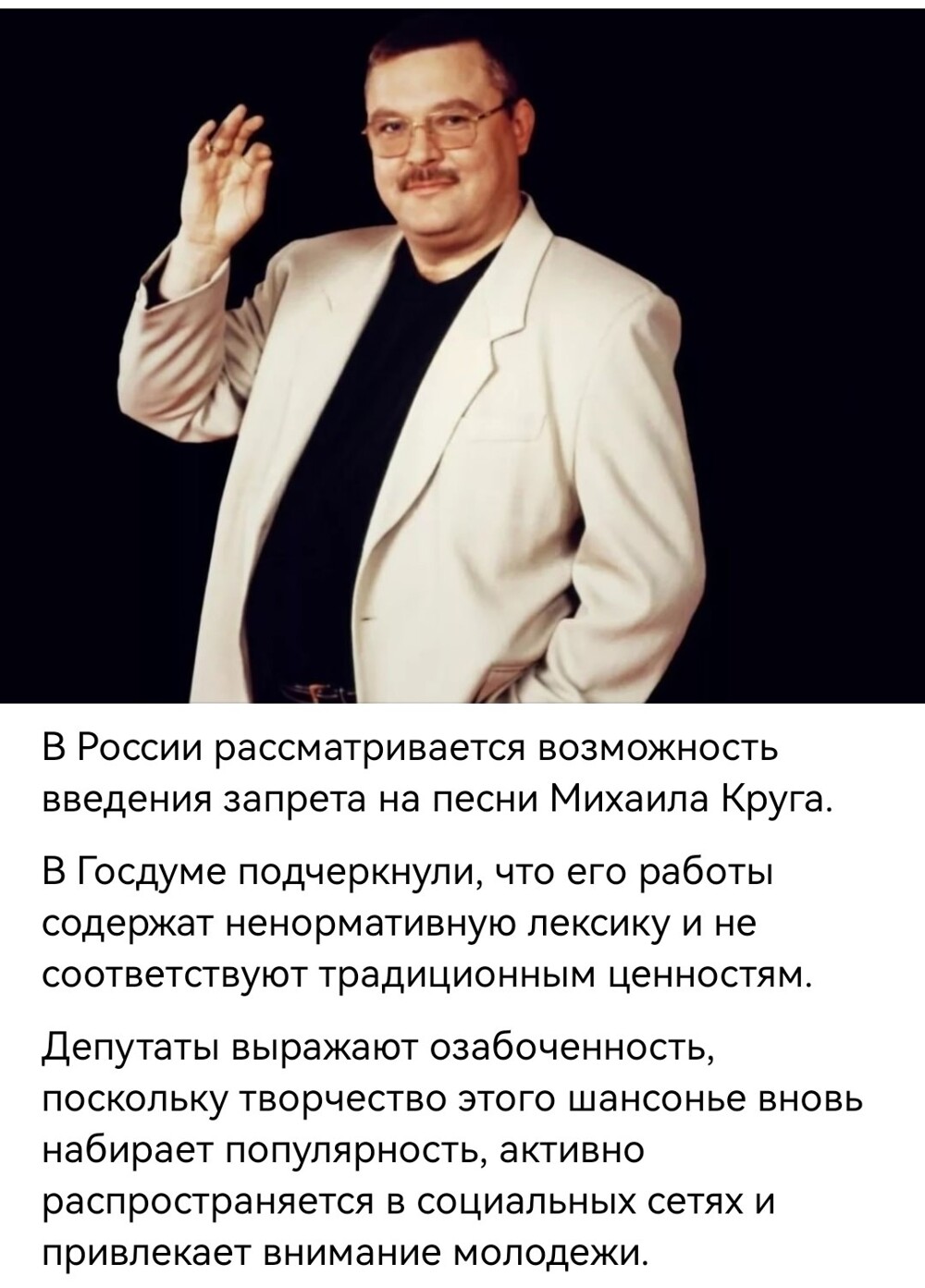 Шо, опять!?? Когда опровержение будет? Через час или завтра?