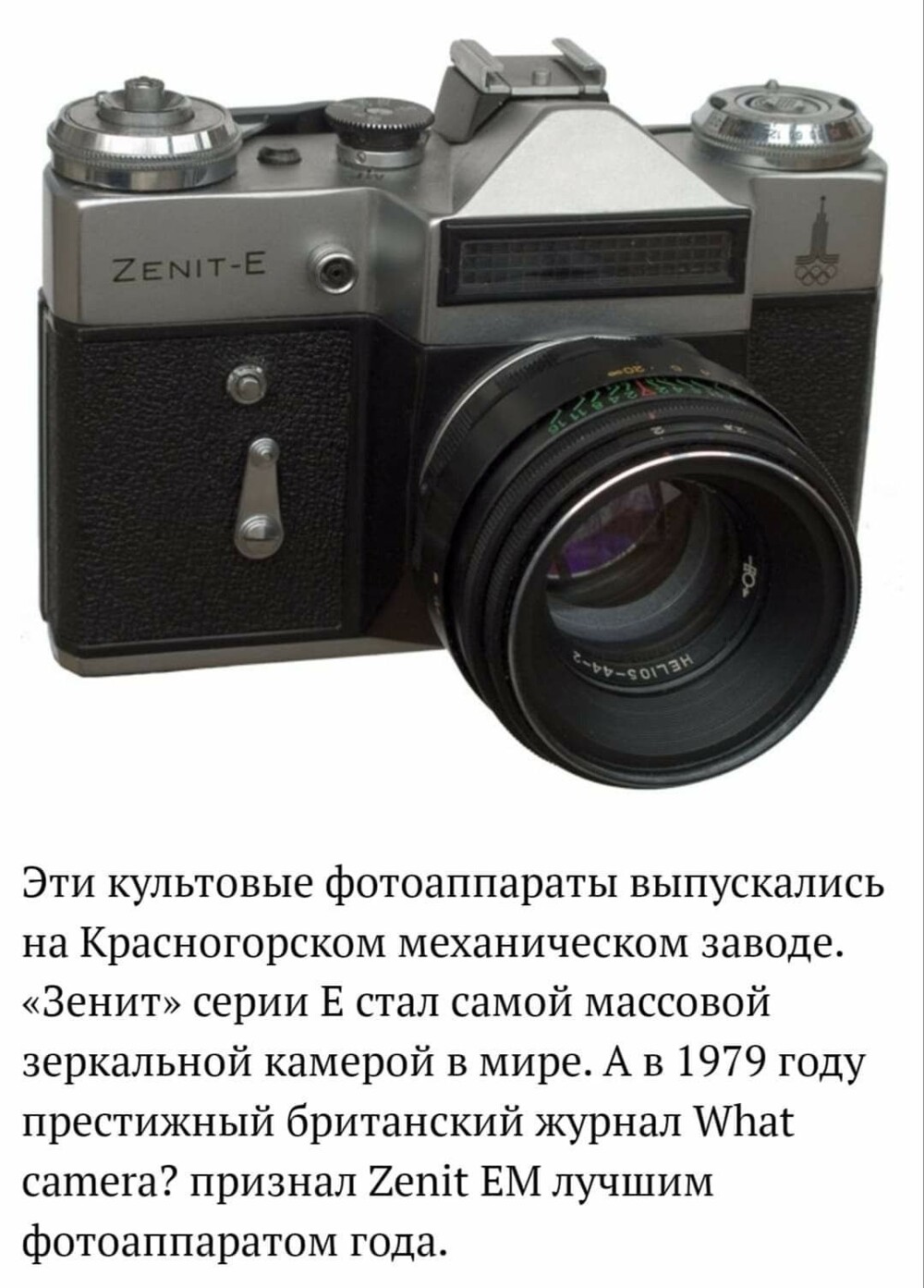 Интересные фотографии времен СССР