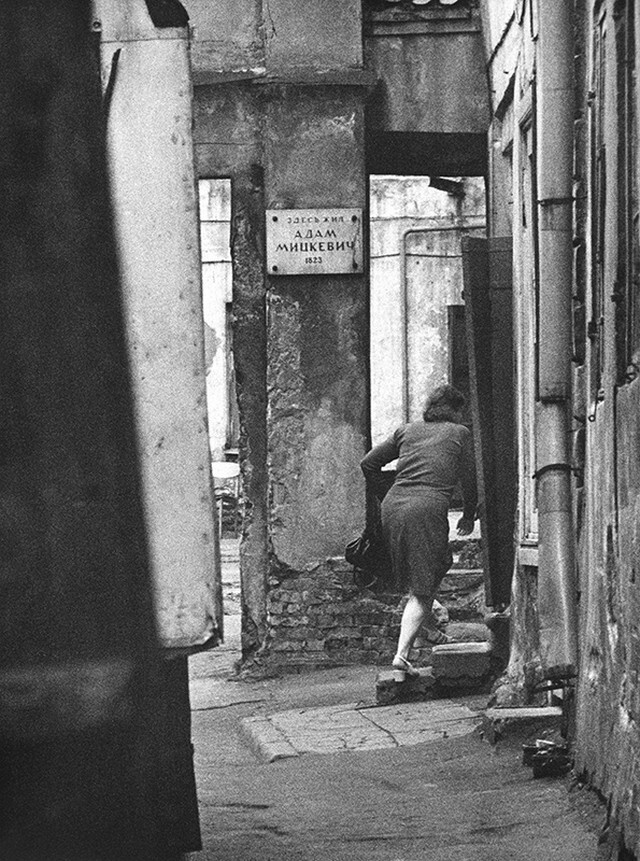 Дом Мицкевича. Вильнюс, 1979.