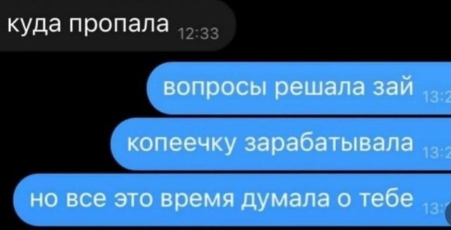 Скрины из соцсетей            
