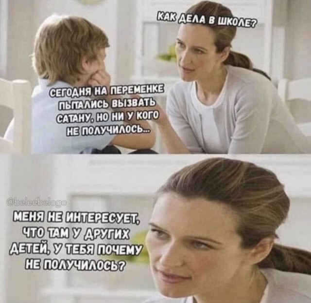 Скрины из соцсетей            