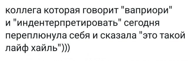 Скрины из соцсетей            