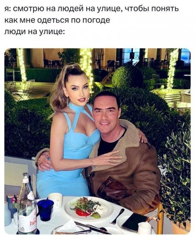 Скрины из соцсетей            
