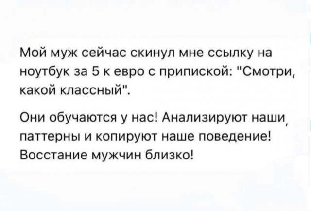 Скрины из соцсетей            