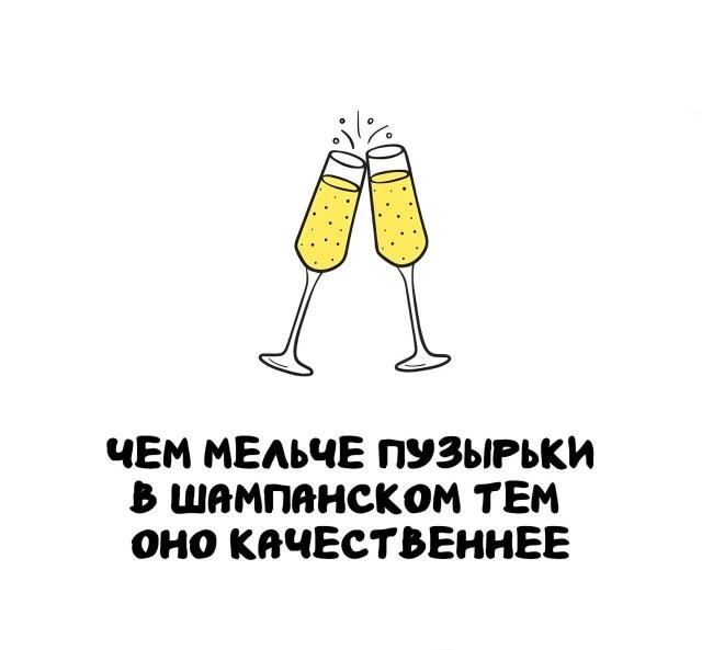 А вдруг ты не знал…