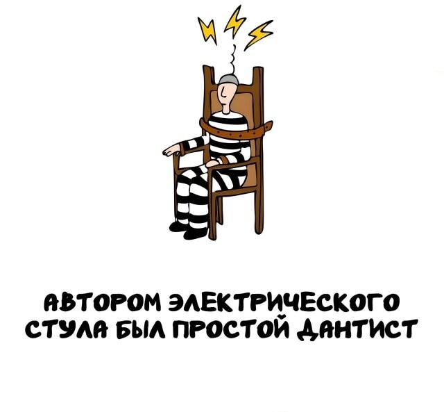 А вдруг ты не знал…