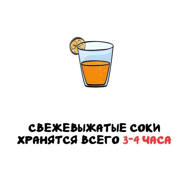 А вдруг ты не знал…