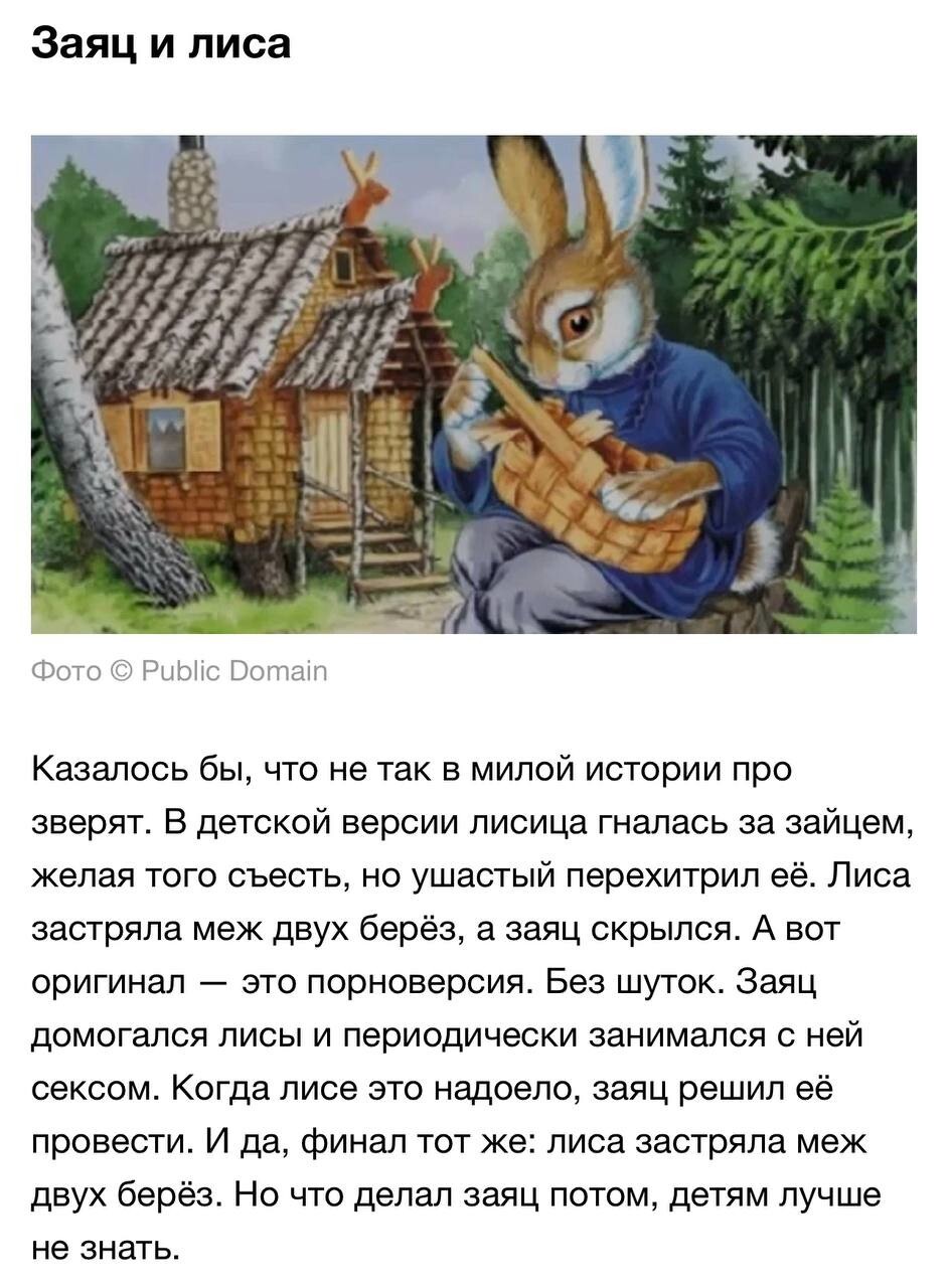 Про сказки