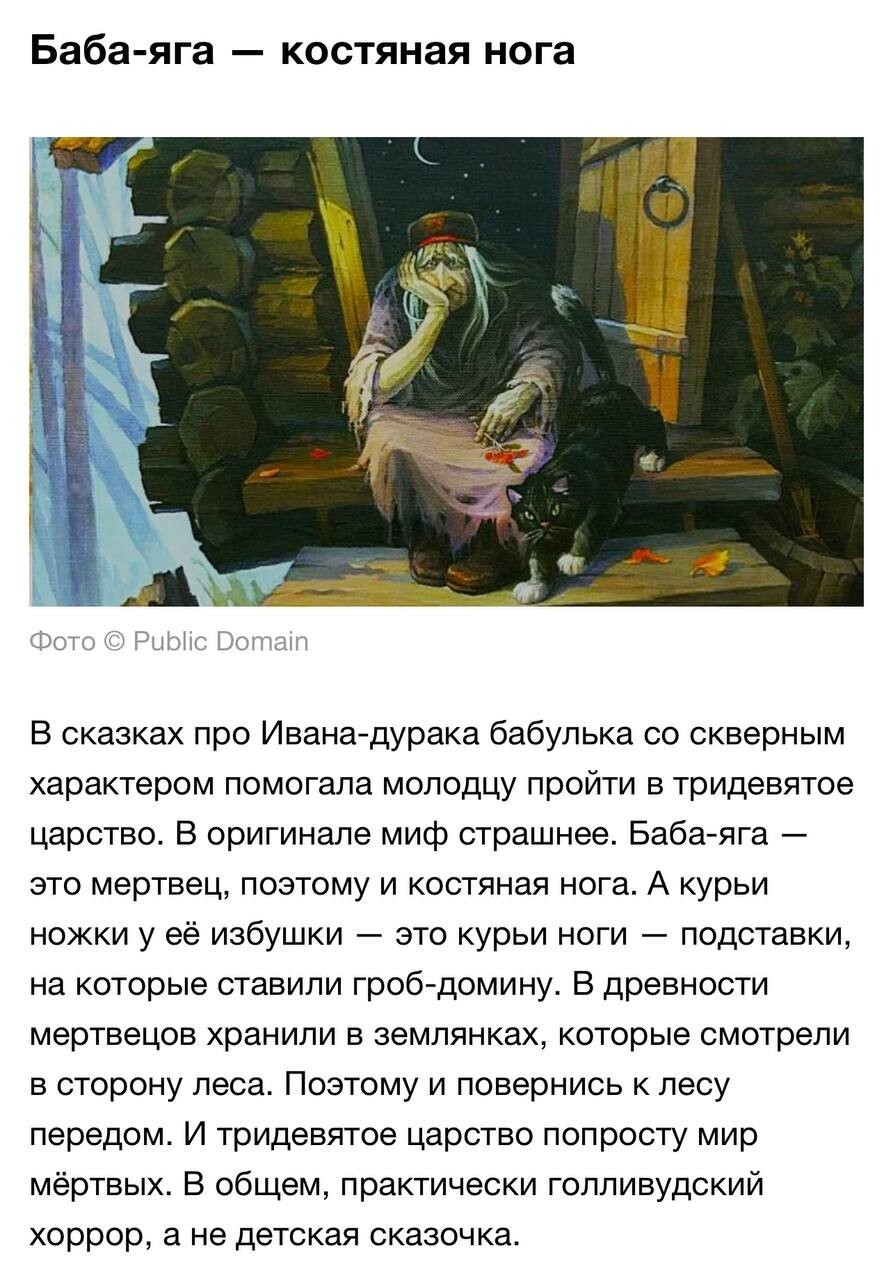 Про сказки