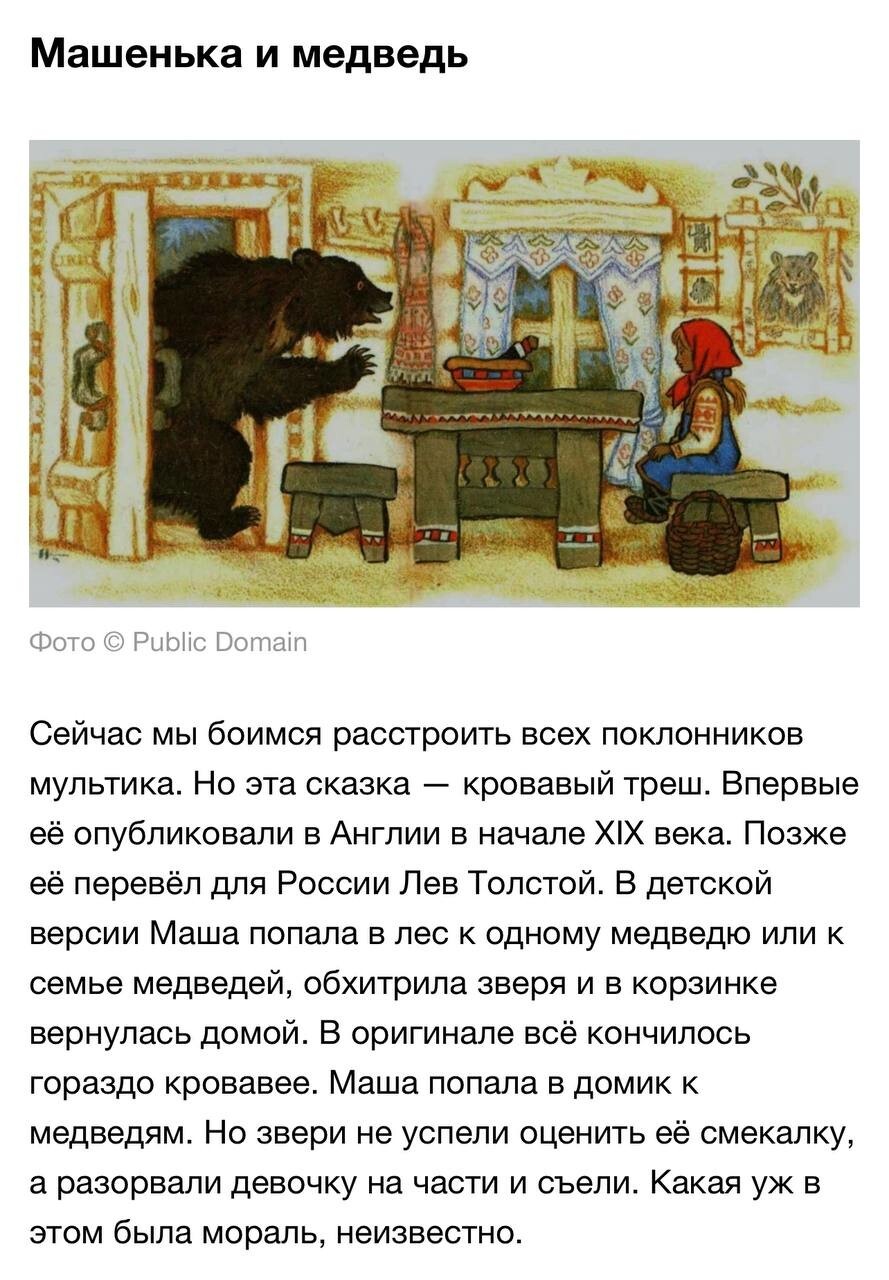 Про сказки
