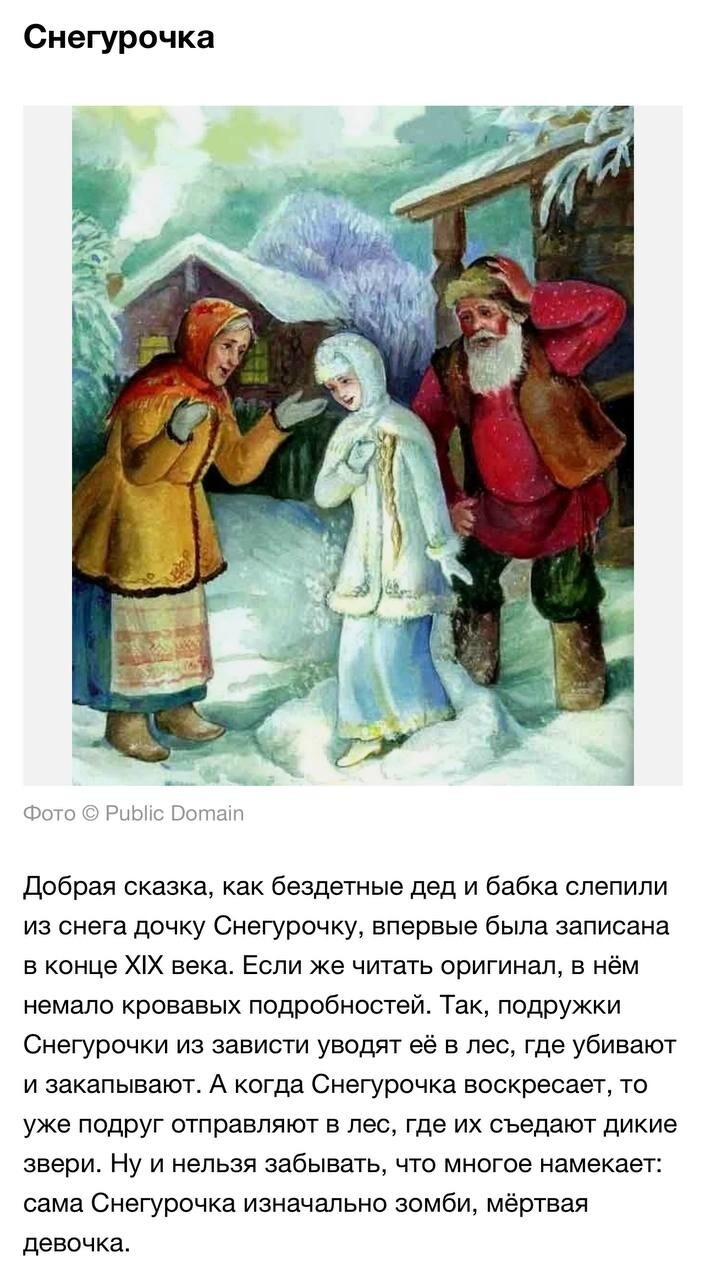 Про сказки