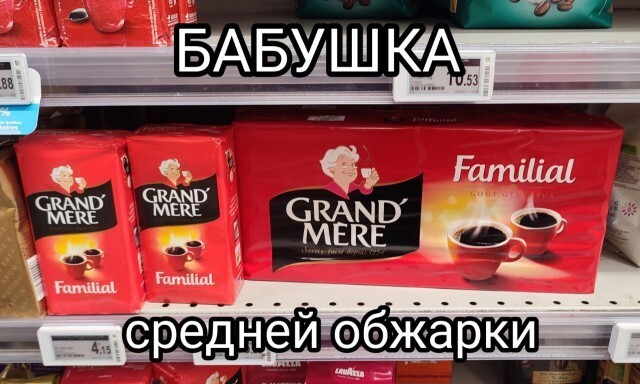 Не ищите здесь смысл. Здесь в основном маразм