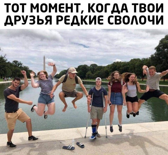 Не ищите здесь смысл. Здесь в основном маразм