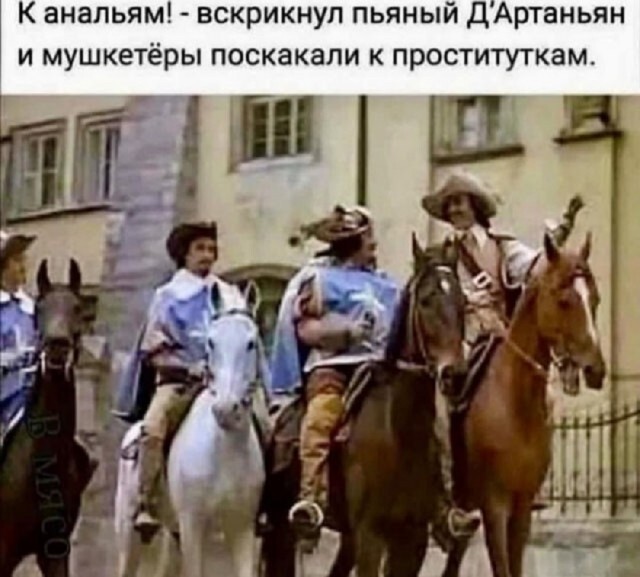 Не ищите здесь смысл. Здесь в основном маразм