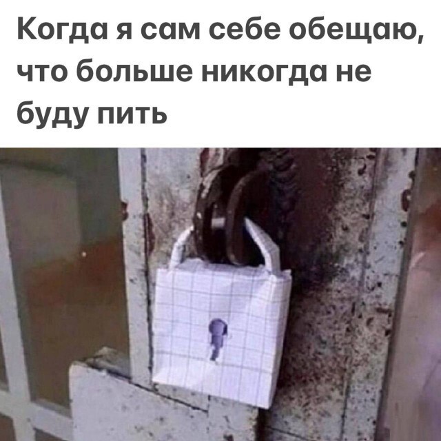 Не ищите здесь смысл. Здесь в основном маразм