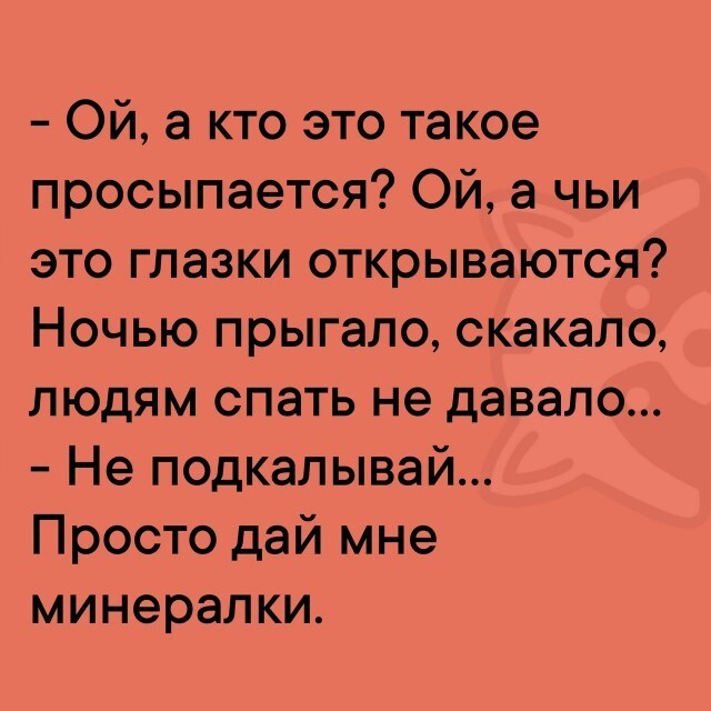 Не ищите здесь смысл. Здесь в основном маразм
