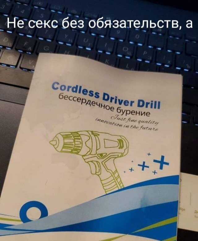 Не ищите здесь смысл. Здесь в основном маразм