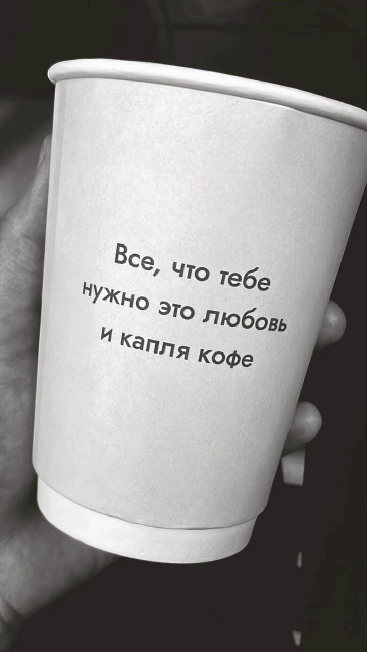 Подборка юмора и фактов о кофе и не только