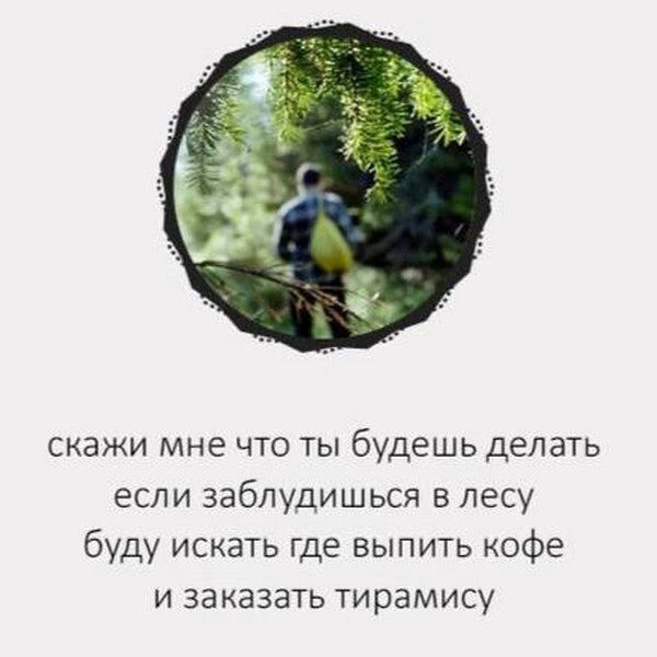 Подборка юмора и фактов о кофе и не только