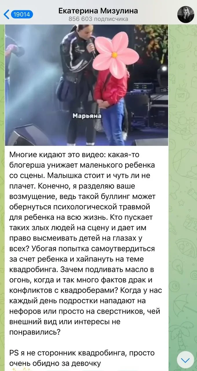"Плакала весь день": певицу Мию Бойку обокрали в турецком отеле