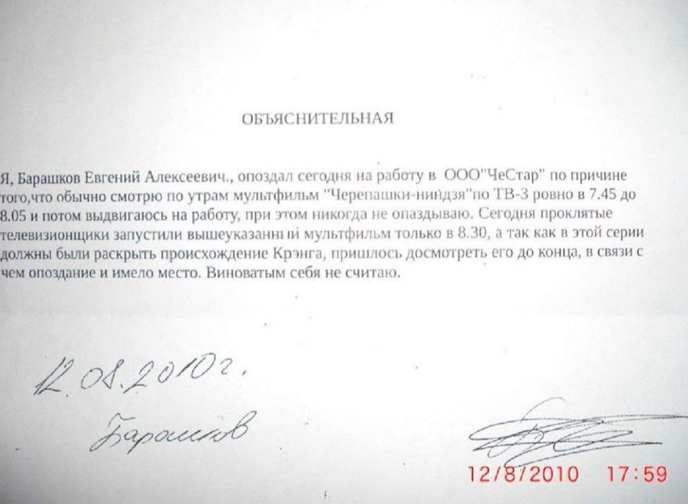 6. Что я себе представляю, когда говорят про сотрудника, чей год рождения начинается на 2