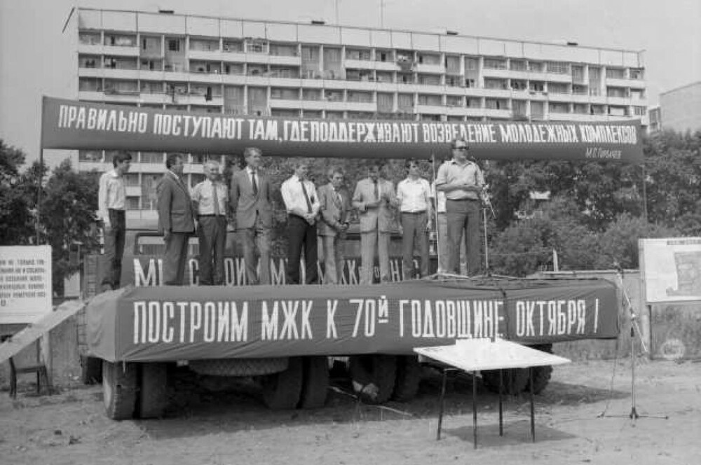 Ипотека по-советски. Как в СССР решался квартирный вопрос