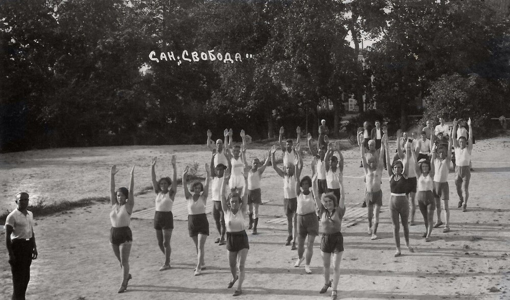Архив Тараса Дундича. Санаторий «Свобода» С.О.К. и К.К. Сентябрь 1937 года. 