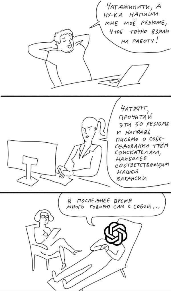 Скрины из соцсетей            