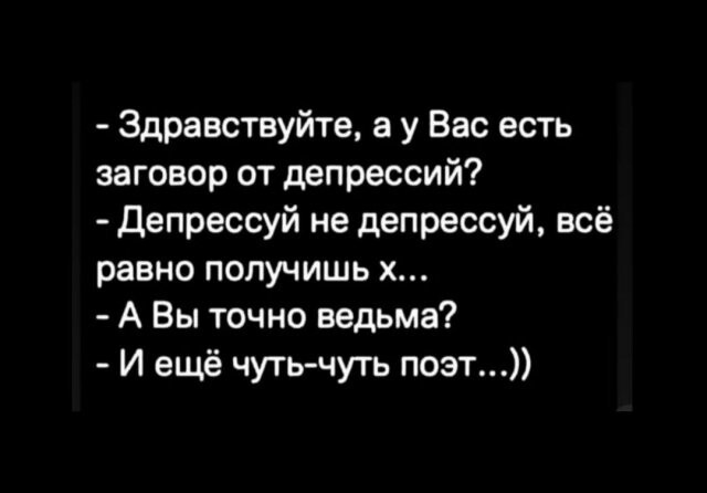 Скрины из соцсетей            