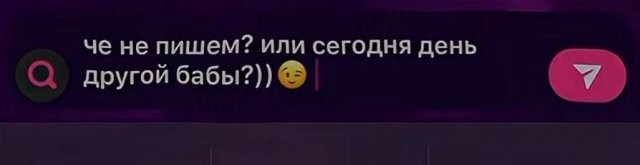 Скрины из соцсетей            