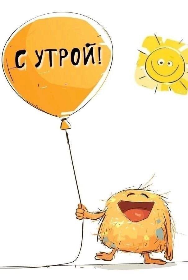 Веселые картинки