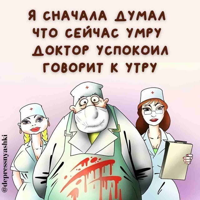 Веселые картинки