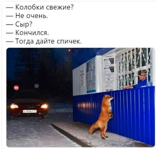 Веселые картинки