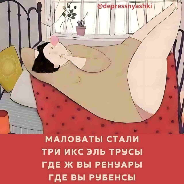 Веселые картинки