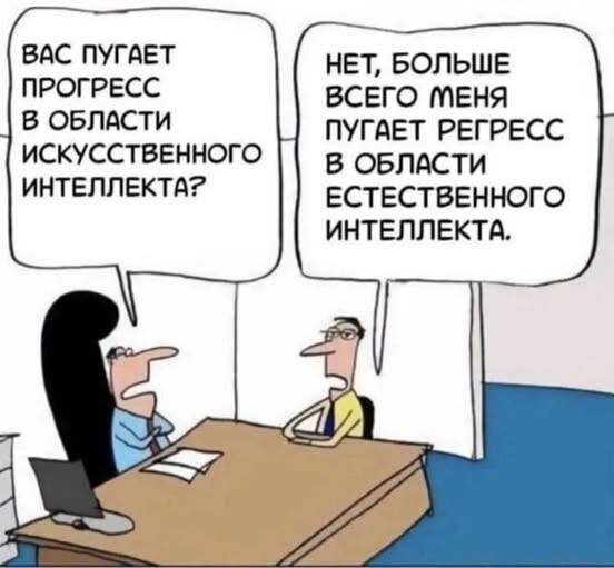 Веселые картинки
