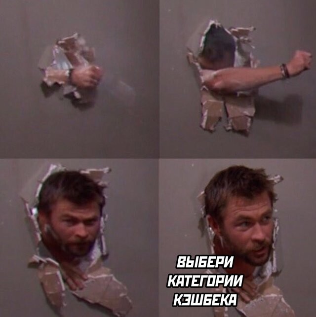 Намешалось