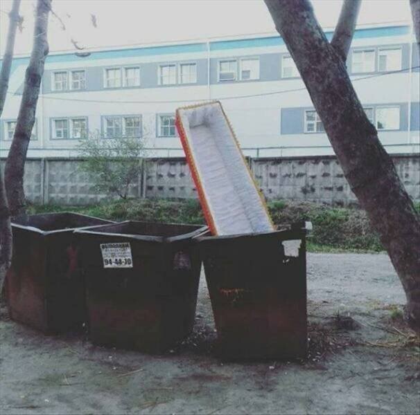 Намешалось