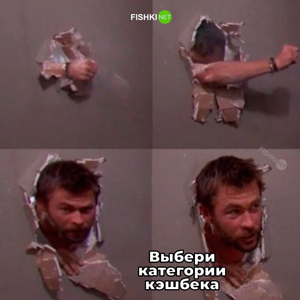 Намешалось