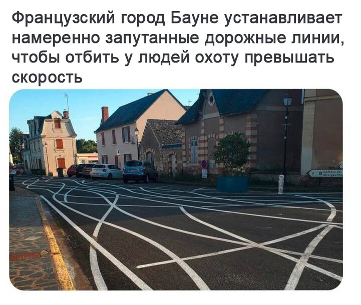Всё вразнобой 