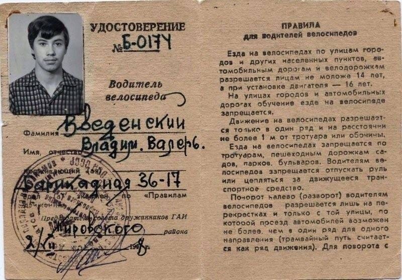 Интересные фотографии времен СССР