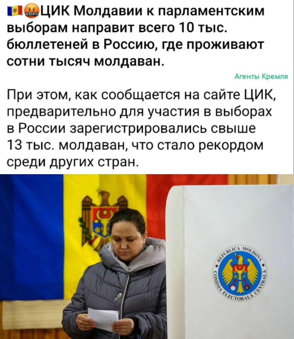 Выборы без выборов