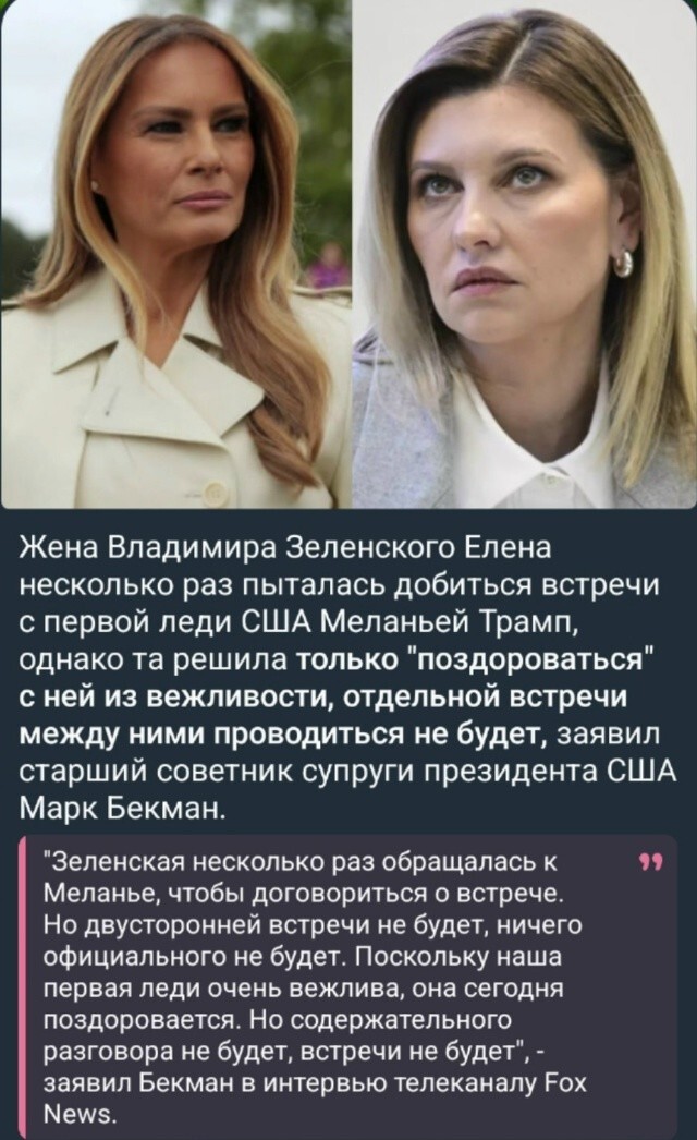 Да что она себе позволяет?! Богиню спустившуюся с небес отвергать!