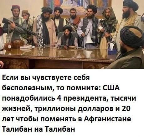 Бумажный тигр говоришь?