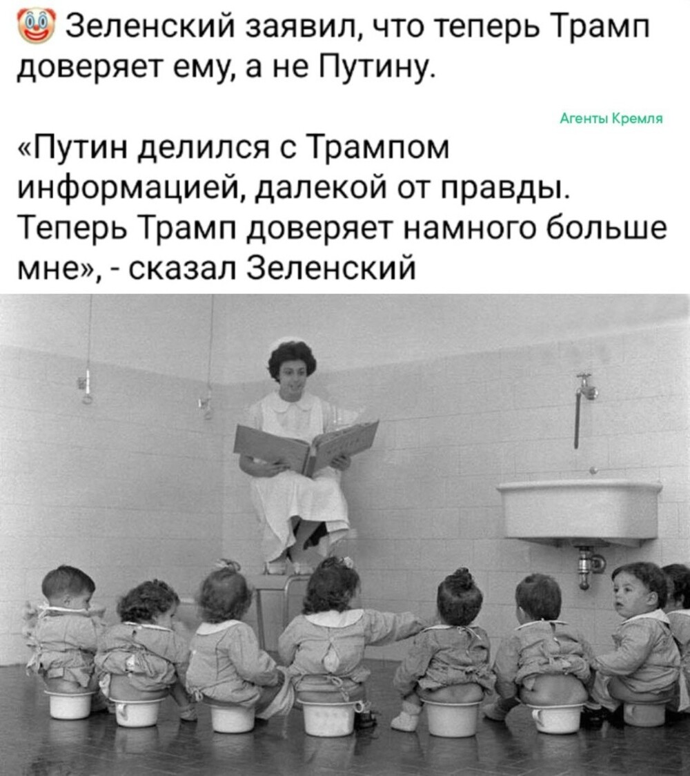 Зеленский всё никак не наиграется в мировую политику