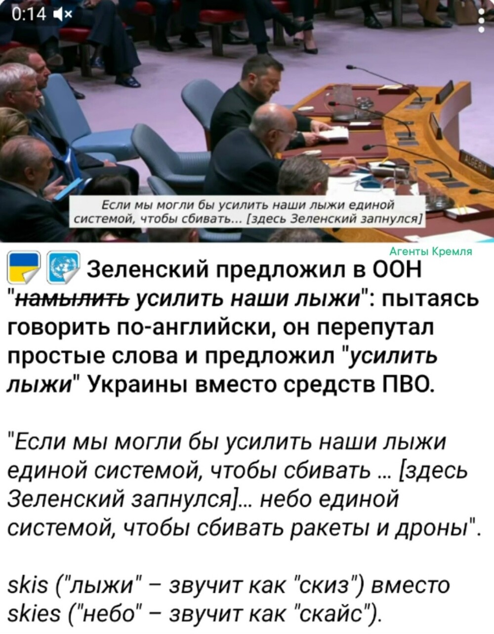 Неудобно получилось